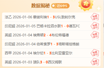 久尔杰维奇,否认谈及换,人决策,宝威体育官网,APP下载,注册领彩金,官方网站,网站入口