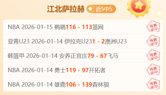 梁靖崑艰苦,拼战,战胜林诗栋,宝威体育官网,APP下载,注册领彩金,官方网站,网站入口