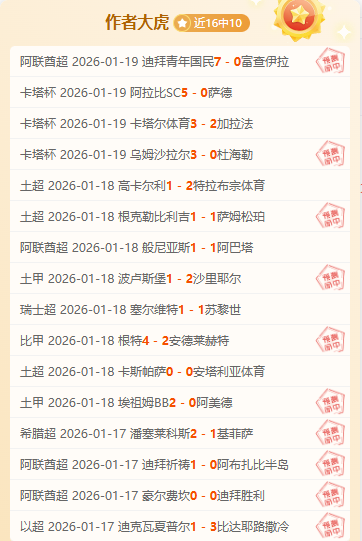 库卡澄清,质疑战术者,不知球队真,宝威体育官网,APP下载,注册领彩金,官方网站,网站入口