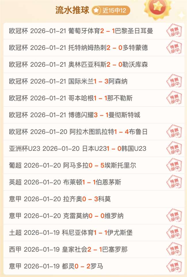 布朗遭解雇,激怒球迷,球队重组紧,宝威体育官网,APP下载,注册领彩金,官方网站,网站入口