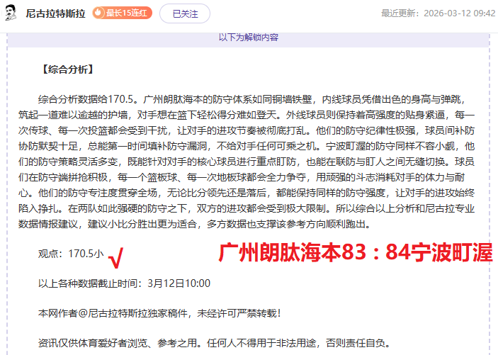 马竞近三轮,西甲连败,自去年,宝威体育官网,APP下载,注册领彩金,官方网站,网站入口