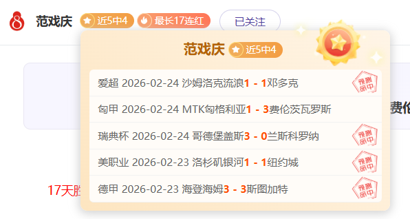 大乐透期号,专家推荐,主队防守强,宝威体育官网,APP下载,注册领彩金,官方网站,网站入口