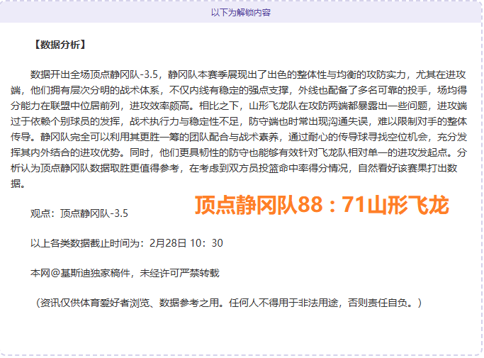 魔兽世界新,职业周边商,品已登暴雪,宝威体育官网,APP下载,注册领彩金,官方网站,网站入口