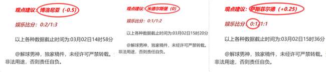 国安客场上,海海港失利,首胜非最终,宝威体育官网,APP下载,注册领彩金,官方网站,网站入口