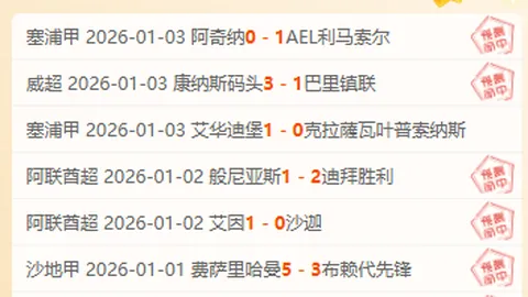 宝威体育 资讯 091255 2gc