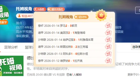 戴尔展望未来待定，拜仁续约报价未至