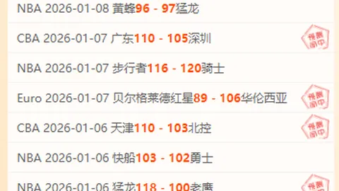 塔帅表示：厄德高首发出战将影响比赛节奏