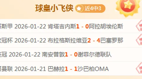 利物浦放弃贝拉姆！克洛普寻求扩充至12名中场球员