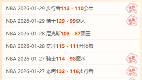 貝林厄姆轉會後身价躍升至3000萬歐，創皇馬最高紀錄；七球星價值逆勢下跌。